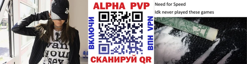 A PVP Crystall  Купить закладки  Павловская 