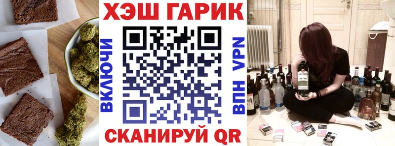 Печенье с ТГК марихуана  Купить где  Павловская 