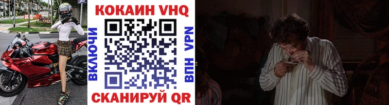 Купить  Павловская  COCAIN Боливия 