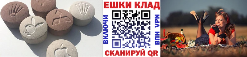 Купить  Павловская  ЭКСТАЗИ DUBAI 