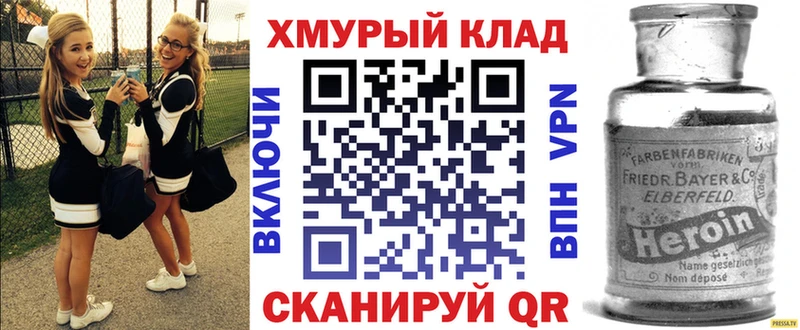Купить закладки  Павловская  Героин Афган 