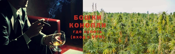 каннабис Сосновоборск