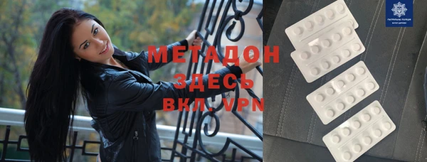 мдма Строитель