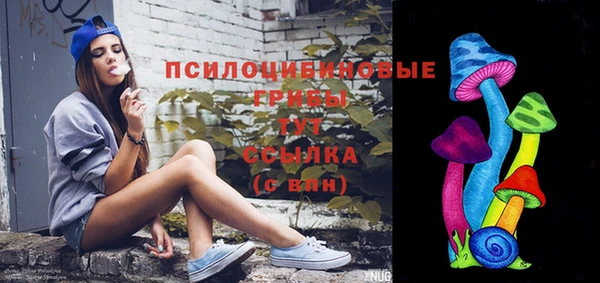 каннабис Сосновка