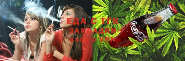 каннабис Сосновоборск