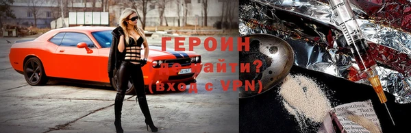 гашиш Ступино