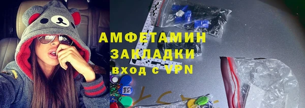 каннабис Сосновоборск