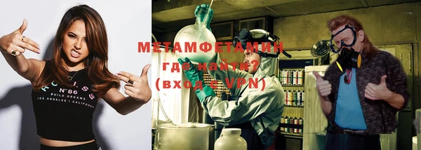 каннабис Сосновоборск