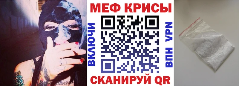 Купить  Павловская  Меф VHQ 