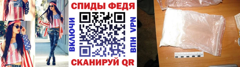 МЕТАМФЕТАМИН мет  Купить где  Павловская 