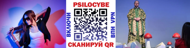 Купить где  Павловская  Галлюциногенные грибы мицелий 